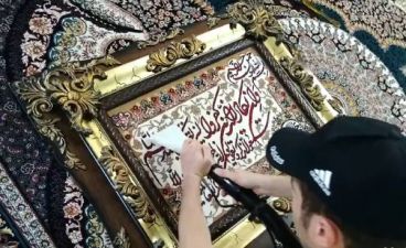 آیا شستشوی تابلو فرش ماشینی مهم است؟